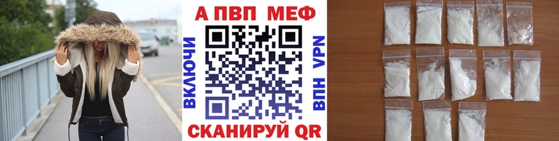 Alfa_PVP крисы CK  где можно купить наркотик  Горняк 