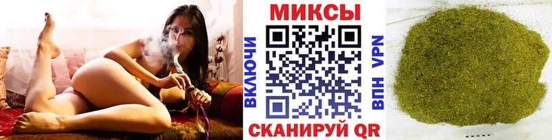 Бутират 99%  наркота  Горняк 