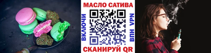 Cannafood конопля  даркнет официальный сайт  Горняк 