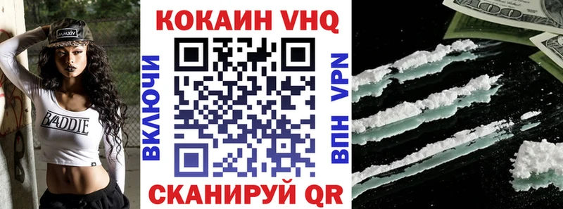 Кокаин 99%  Горняк 
