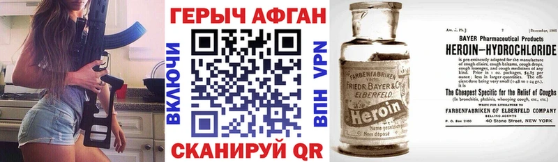 omg ссылки  Горняк  Героин герыч 