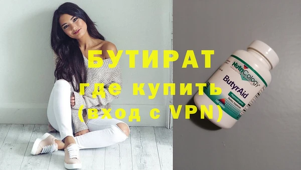 герыч Белокуриха