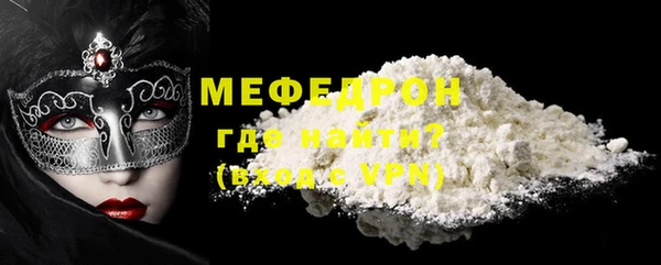 стаф Белоозёрский