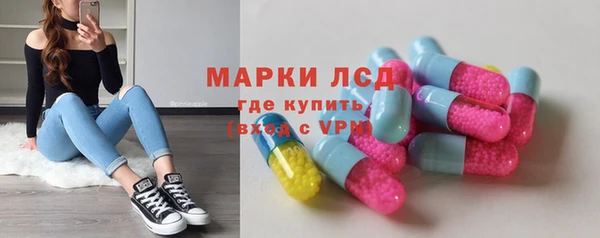 герыч Белокуриха