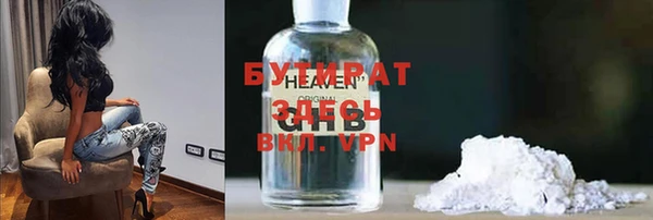 герыч Белокуриха