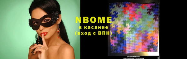 герыч Белокуриха