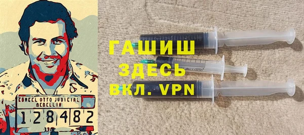герыч Белокуриха