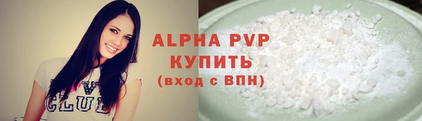 стаф Белоозёрский