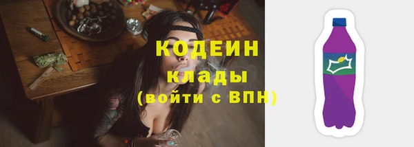стаф Белоозёрский