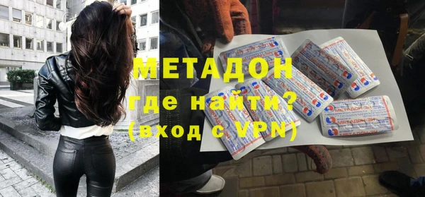 герыч Белокуриха