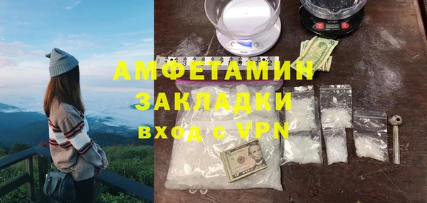 герыч Белокуриха