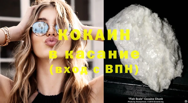герыч Белокуриха