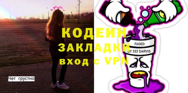 герыч Белокуриха
