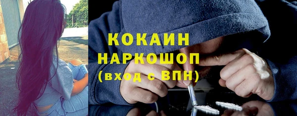 стаф Белоозёрский