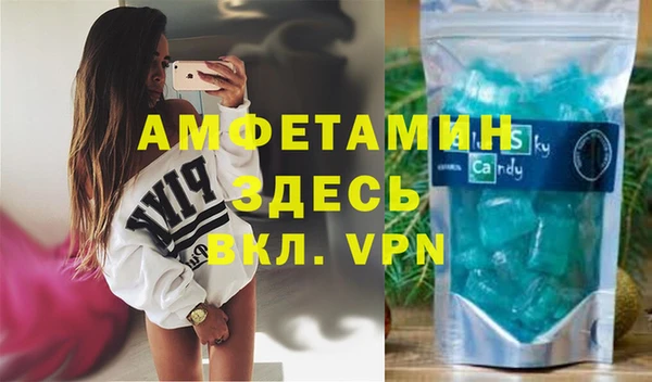 прущий лед Беломорск
