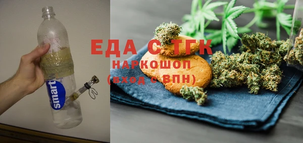 герыч Белокуриха
