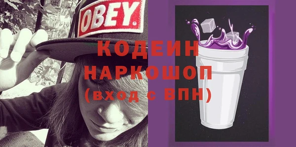 стаф Белоозёрский
