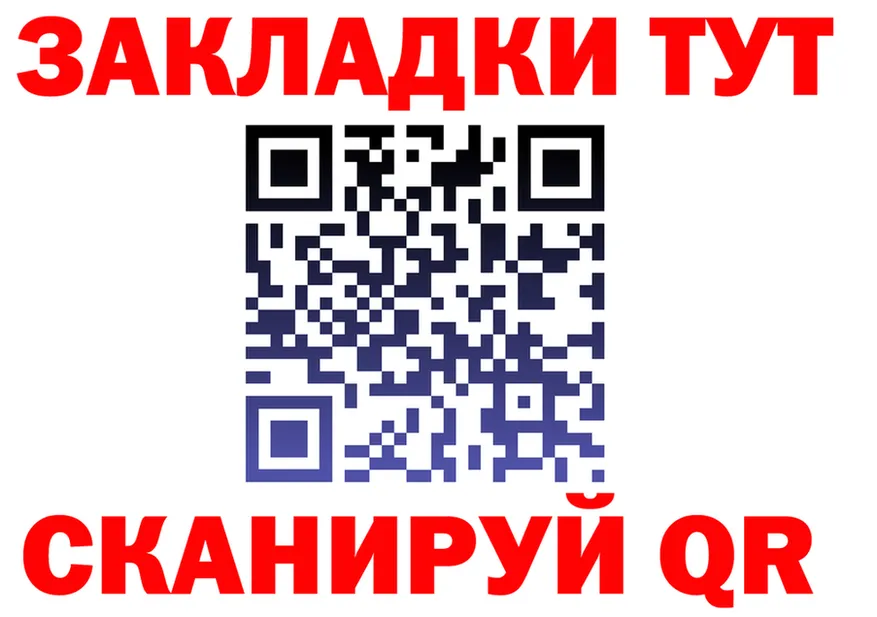 Бутират оксана как войти сайты даркнета мега Горняк