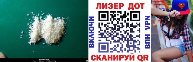 Лсд 25 экстази кислота  где найти наркотики  MEGA ONION  Горняк 