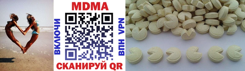 купить наркотик  Горняк  МДМА кристаллы 