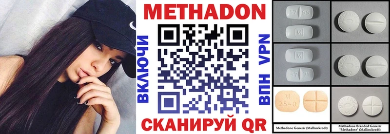наркошоп  Горняк  Метадон VHQ 