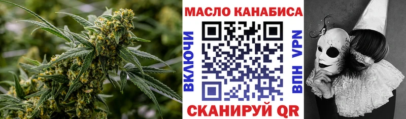 ТГК жижа  что такое наркотик  МЕГА ССЫЛКА  Горняк 
